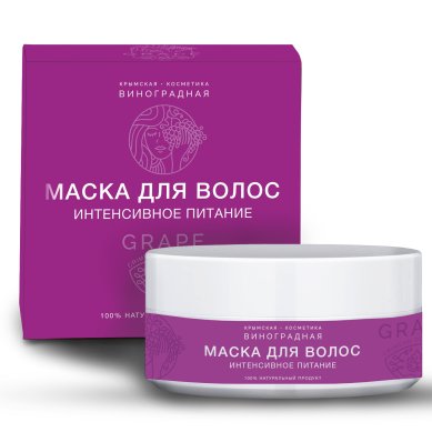 Натуральные товары Маска для волос «Интенсивное питание», 200 мл (Крымская виноградная косметика)