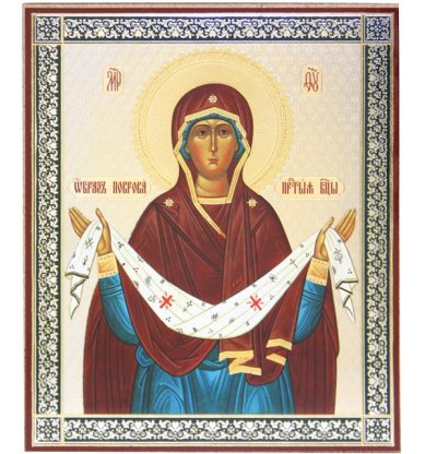 Иконы Покров Пресвятой Богородицы икона на оргалите (11 х 13 см, Софрино)