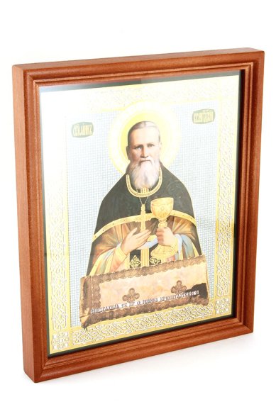 Иконы Иоанн Кронштадтский икона (20 х 24 см, Софрино)