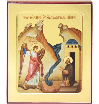 Иконы Чудо в Хонех арх.Михаила икона на дереве (12,5 х 16 см)