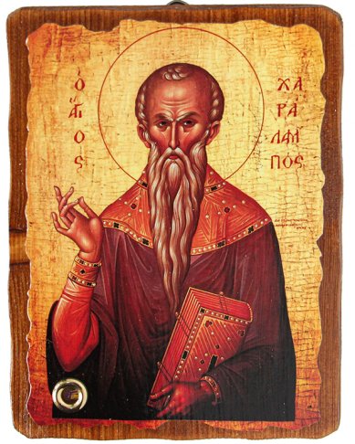 Утварь и подарки Харалампий епископ, икона на доске 13х17 см с частицей покровца