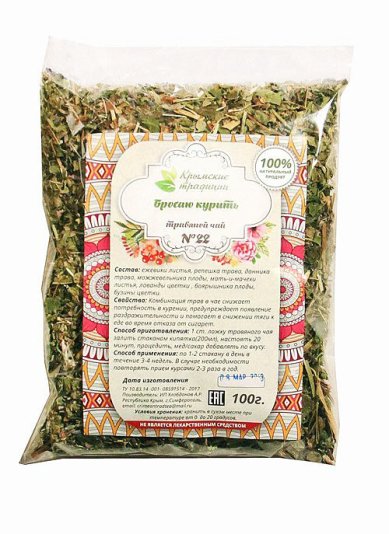 Натуральные товары Травяной чай «Бросаю курить» (100 г)