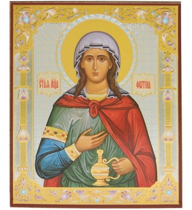 Иконы Фотина (Светлана, Самаряныня, Римская) мученица икона на оргалите (11 х 13 см, Софрино)