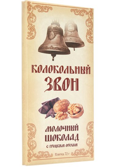 Натуральные товары Шоколад молочный с грецким орехом, 72 г «Колокольный звон»