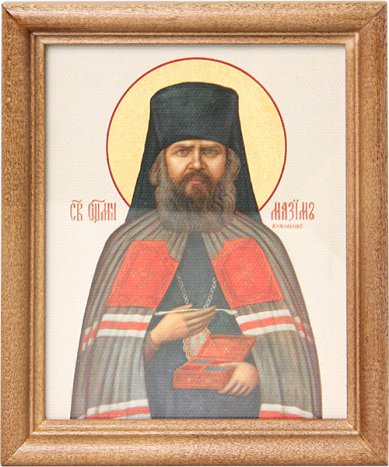 Иконы Максим (Жижиленко) священномученик, епископ Серпуховский икона (13 х 16 см, Софрино)