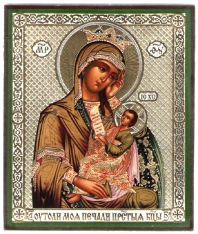 Иконы Утоли моя печали икона Божией Матери на дереве (9х10,5 см, Тиль)