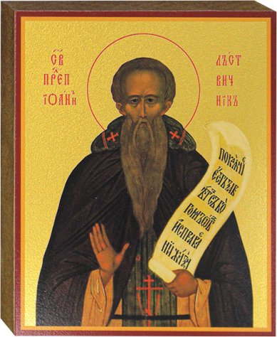 Иконы Иоанн Лествичник, икона на дереве 12,5 х 16 см