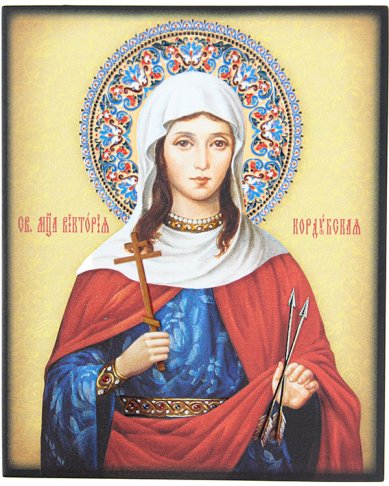Иконы Виктория Кордубская, икона на доске 13 х 15 объёмная печать, лак
