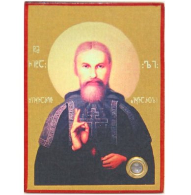 Утварь и подарки Виталий Сидоренко схиархимандрит икона с мощевиком (4,5 х 6 см)