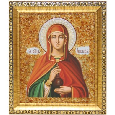 Иконы Анастасия Узорешительница икона с янтарем (14 х 16,5 см)