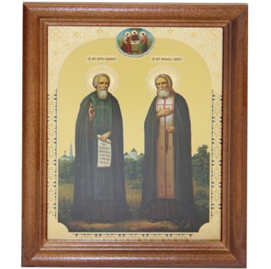 Иконы Сергий Радонежский и Серафим Саровский икона (13 х 16 см, Софрино)