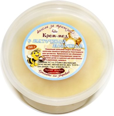 Натуральные товары Крем-мед с маточным молочком (350 г)