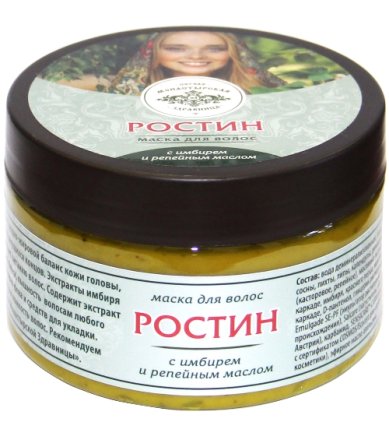 Натуральные товары Маска для волос «Ростин» с имбирем и репейным маслом (250 мл)