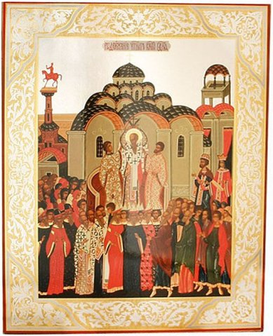 Иконы Воздвижение Честного и Животворящего Креста Господня икона на оргалите (30 х 40 см, Софрино)
