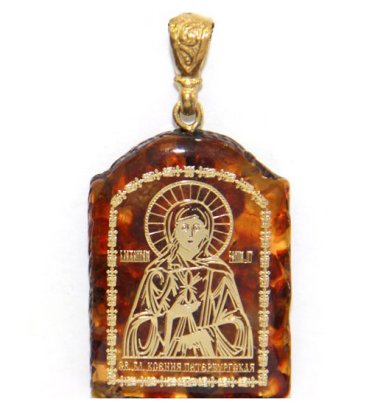 Иконы Медальон-образок из янтаря «Ксения Петербургская» (2,3 х 3 см)