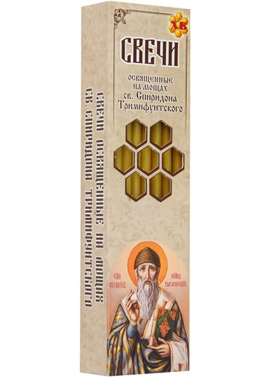 Утварь и подарки Свечи для домашней молитвы, освященные на мощах святителя Спиридона Тримифунтского, 32 штуки