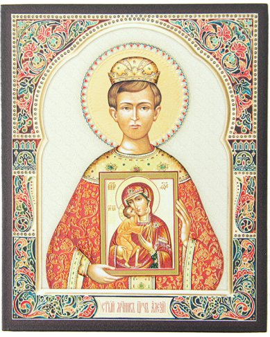 Иконы Алексей царевич, икона на доске 13 х 15 объёмная печать, лак