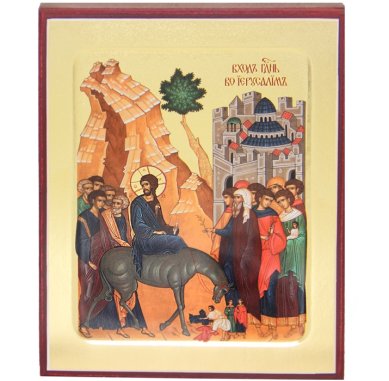 Иконы Вход господень в Иерусалим икона на дереве на дереве (12,5 х 16 см)