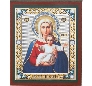 Иконы Аз есмь с вами икона Божией Матери на планшете (6 х 7,5 см, Софрино)