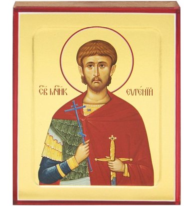 Иконы Евгений Севастийский мученик икона на дереве (12,5 х 16 см)