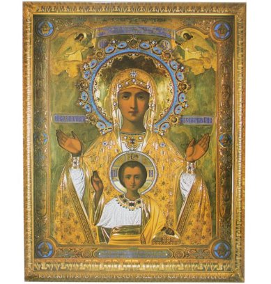 Иконы Знамение икона Божией Матери на оргалите (19 х 25 см, Софрино)