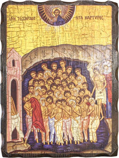 Иконы Сорок Севастийских мучеников, икона на доске под старину 22 х 30 см