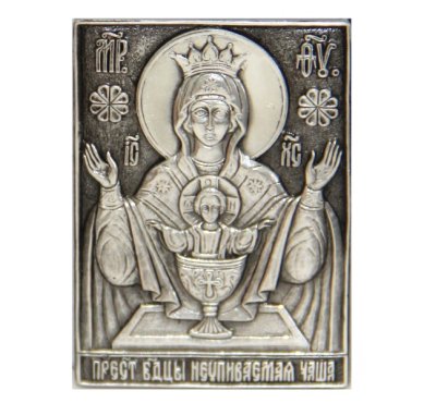 Иконы Неупиваемая Чаша икона Божией Матери автомобильная ручная работа (3 х 4 см)