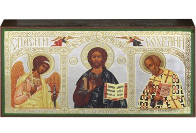 Иконы Триптих для путешествующих икона (13 х 25 см)