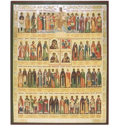 Иконы Собор всех целителей икона (17,5 х 21 см)
