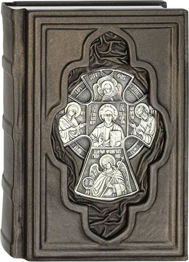 Книги Православный молитвослов (кожаный переплет, подарочный)