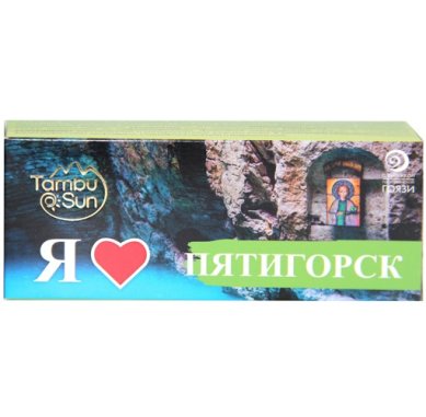 Натуральные товары Мыло лечебно-косметическое «Я люблю Пятигорск» (85 г)