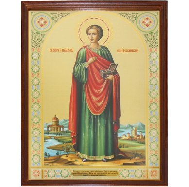 Иконы Пантелеимон целитель икона (31,5 х 41,5 см, Софрино)