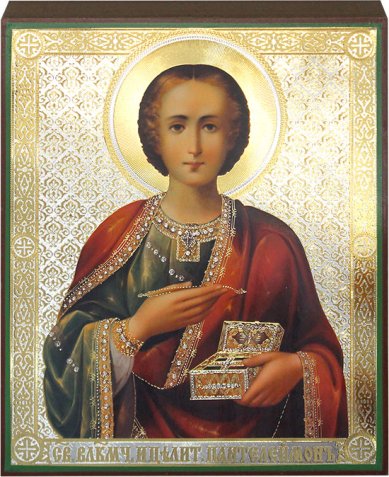 Иконы Великомученик и целитель Пантелеймон, икона 17 х 21 см
