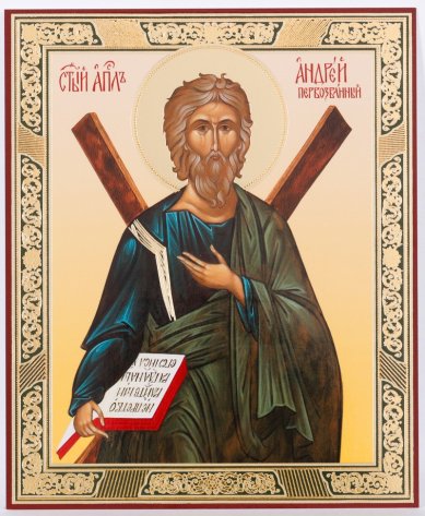 Иконы Андрей Первозванный икона на деревянном планшете (11 х 13 см, Софрино)