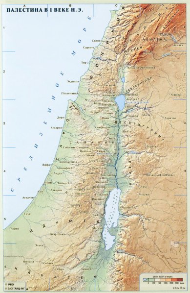 Книги Библейская карта «Палестина во времена Нового Завета»