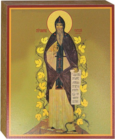 Иконы Симеон Мироточивый, царь Сербский, икона на дереве 12,5 х 16 см