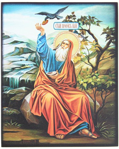 Иконы Илия Пророк, икона на доске 13 х 15 объёмная печать, лак
