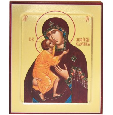 Иконы Феодоровская икона Божией Матери на дереве (12,5 х 16 см)