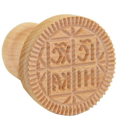 Утварь и подарки Печать для просфор «Агничная» деревянная (диаметр 7 см)