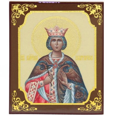 Иконы Екатерина великомученица икона (9,8 х 12,3 см)
