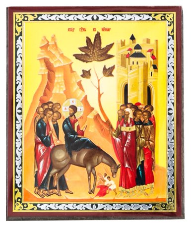 Иконы Вход Господень в Иерусалим икона на планшете (6 х 7,5 см, Софрино)