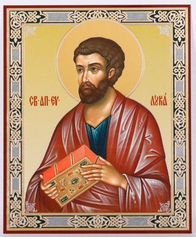 Иконы Лука апостол икона на оргалите (11 х 13 см, Софрино)