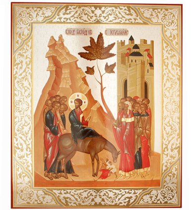 Иконы Вход Господень в Иерусалим икона на оргалите (30 х 40 см, Софрино)