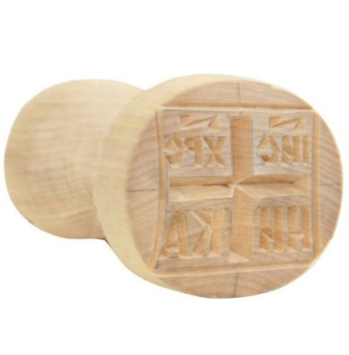 Утварь и подарки Печать для просфор «Агничная-НИКА» деревянная (диаметр 4,6 см)