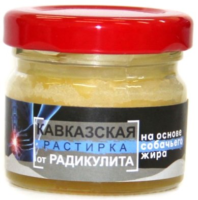 Натуральные товары  Кавказская растирка «Собачий жир» от радикулита (30 мл)