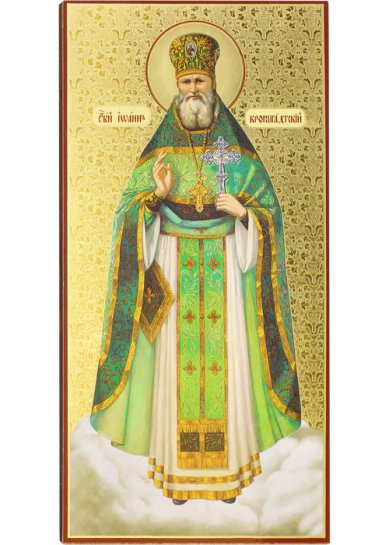 Утварь и подарки Иоанн Кронштадтский св., икона освященная на мощах святого