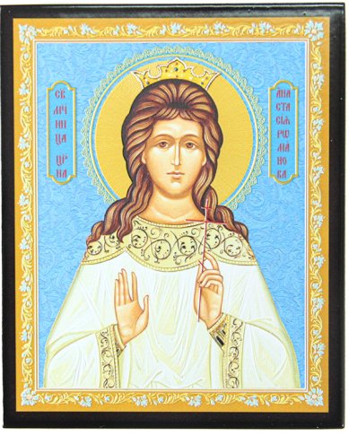 Иконы Анастасия великая княжна, икона на доске 13 х 15 объёмная печать, лак