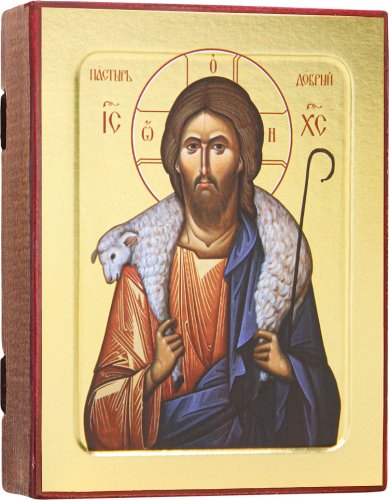 Иконы Спаситель Пастырь Добрый, икона на дереве (12,5 х 16 см)
